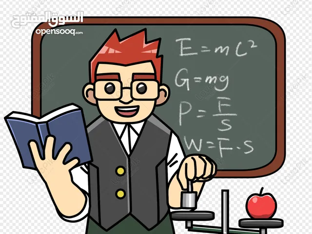 Physics Teacher in Nablus