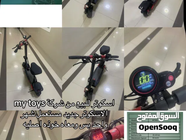 للبيع اسكوتر من شركة my toys