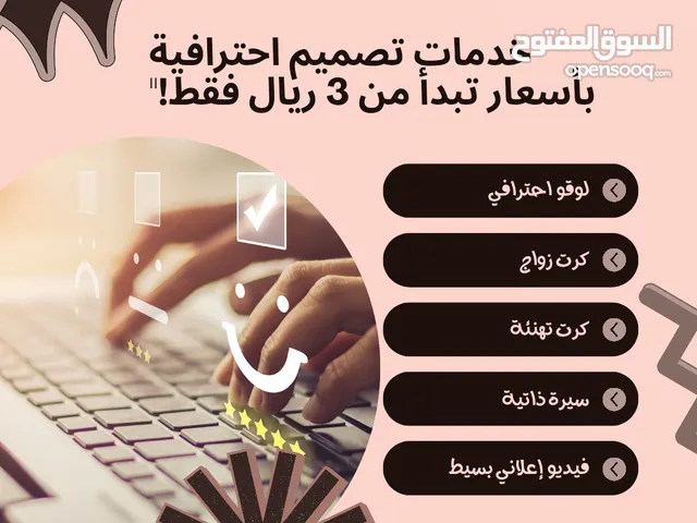 متجر بَصْمَة براندك