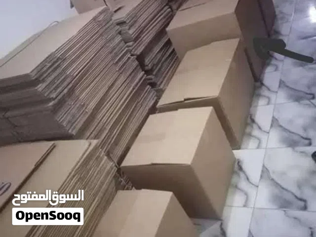 كراتين لضب وتغليف البضائع بعمان