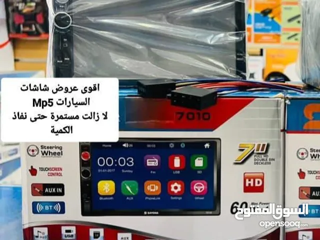 اقوى عروض شاشات السيارات حتى نفاذ الكمية من 12 الف ريال يمني حتى 15 الف ريال يمني
