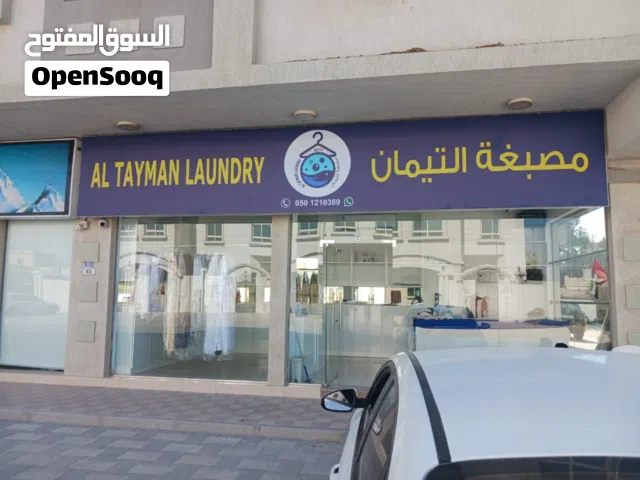 A fully equipped laundry business is for sale in Ras Al Khaimah, with a fully staffed domestic worke