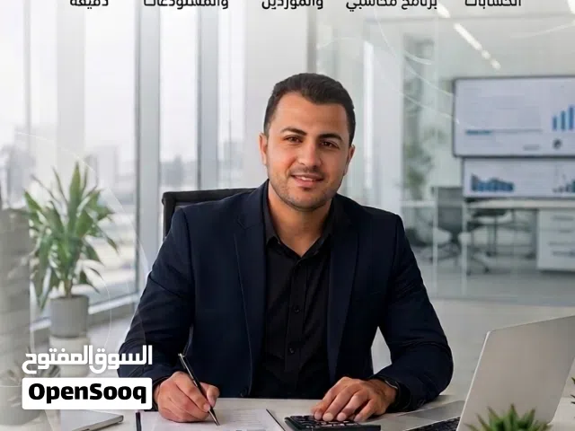 لا تتردد في طلب استشارتك المجانية الآن! تواصل معنا لمناقشة وضعك المالي وحل مشكلاتك الضريبية بأمان