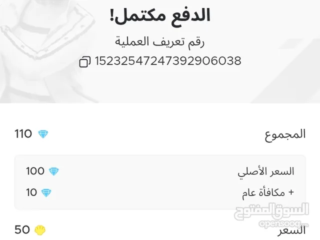 Free Fire gaming card for Sale in Khartoum