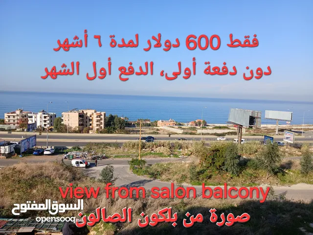 شقة مفروشة فرش كامل للإيجار ،جدرا اوتوستراد صيدا بيروت مقابل مسبح الاوراس, قرب شركة الموسوي