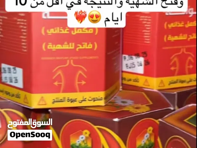 خلطه الوانه لتسمين الاصليه