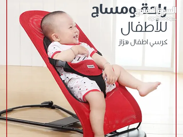 كرسي أطفال هزاز – هدوء وراحة لطفلك ، شحن مجانى لجميع انحاء المملكة ، الدفع عند الاستلام