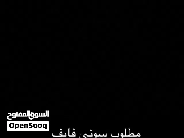 PlayStation 5 PlayStation for sale in Al Batinah