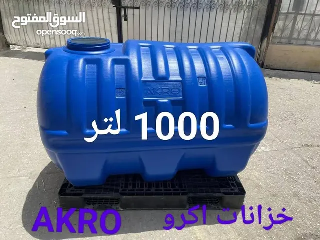 خزانات اكرو مع كرت ضمان وتوصيل فوري داخل الخرطوم وعطبره وبورتسودان ومدني