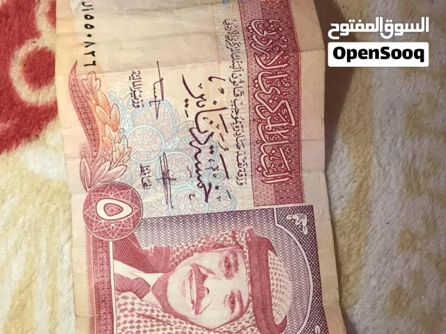 خمس دنانير عمله قديمه نادرآ جدااا  بحاله ممتازه  يلي شرا ما راح نقصر معهاه انشالله