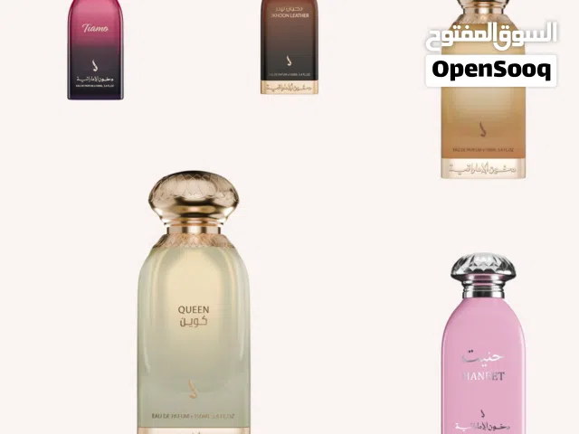عطور رجالية أصلية