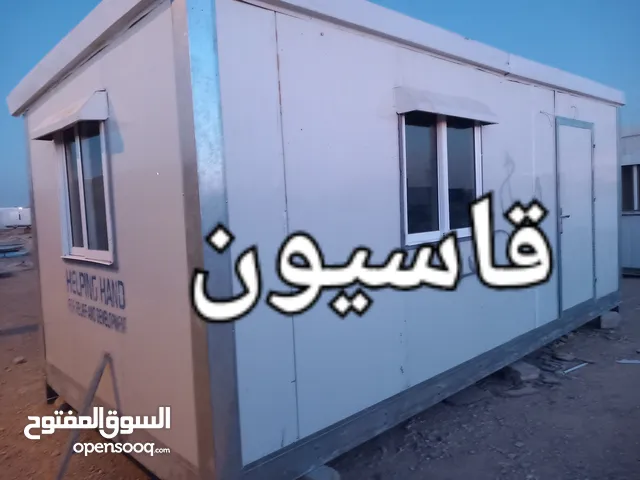 كرفان شبه وكالة
