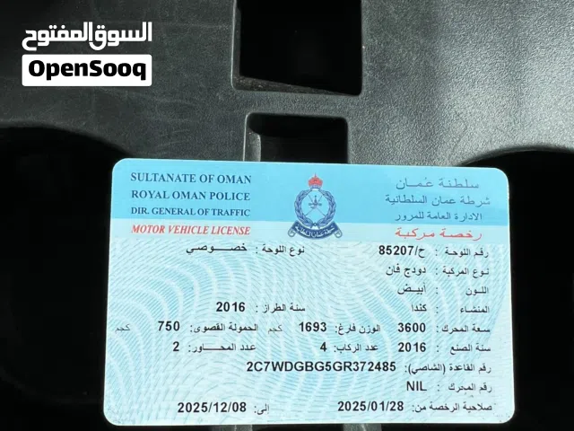 Used Dodge Caravan in Muscat