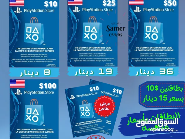 PlayStation gaming card for Sale in Amman