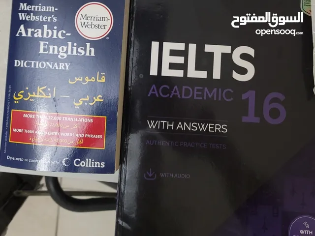 ielts acad vol 16 practice book and arabic english dictionary