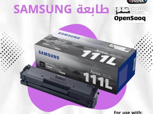 مجموعة متنوعة من أحبار الطابعات الأصلية والتجارية بجودة عالية وأسعار منافسة. Hp brother canon epson