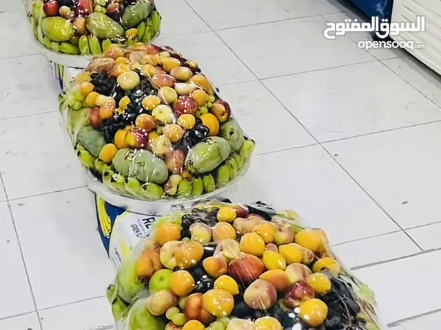 سلال فواكه طازج