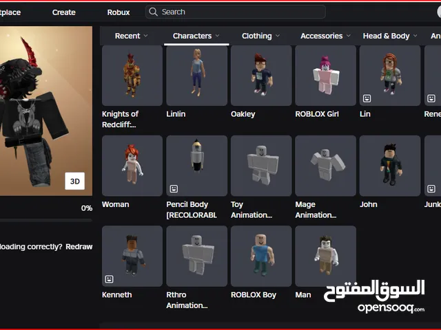 Roblox Accounts and Characters for Sale in Sharjah