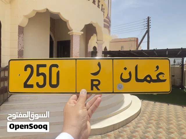 لاصحاب التميز فقط (( 250 ر ))