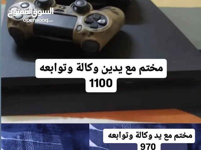 عروض رمضان وقابلة للتفاوض كمان
