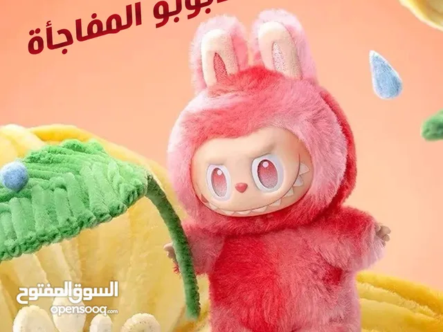 3 حبات لابوبو المفاجأة