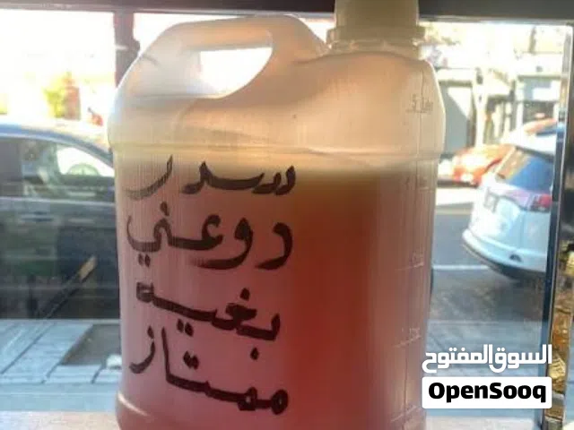 عسل سدر رقم واحد