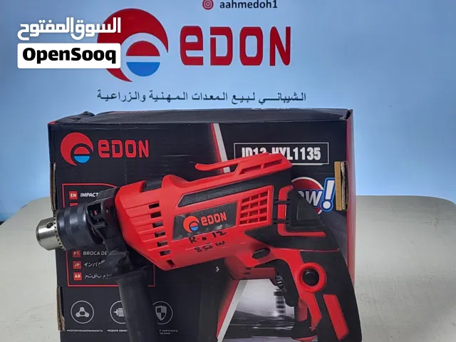 دريل ثقب جدران حديد خشب شركة ايدون edon ضمان ثلاث شهور جودة مثقاب drill قوة 850W نظام مطرقة