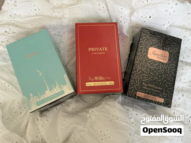 مجموعة عطور أصلية من دخون الإماراتية