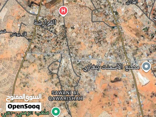 Residential Land for Sale in Benghazi Qawarsheh