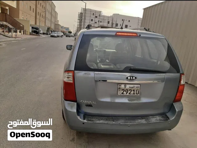 كيا كرنفال