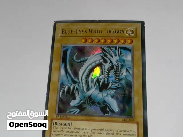 للبيع بطاقة تنين العين الزرقاء (Blue-Eyes White Dragon) أصلية - طبعة أولى