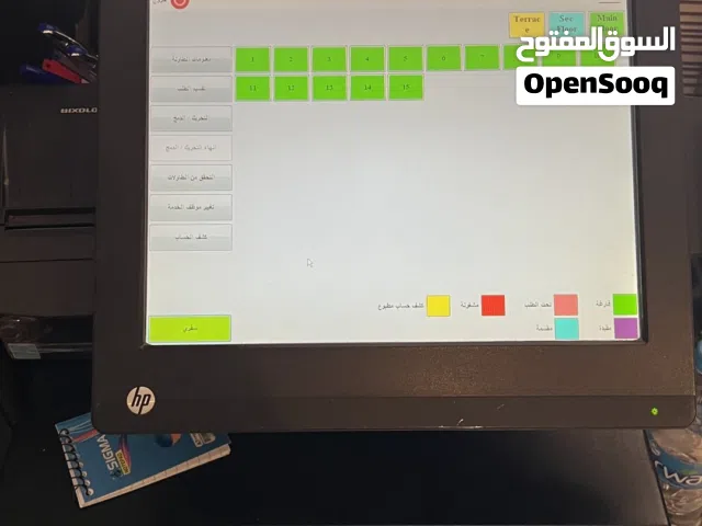 نظام مبيعات كامل