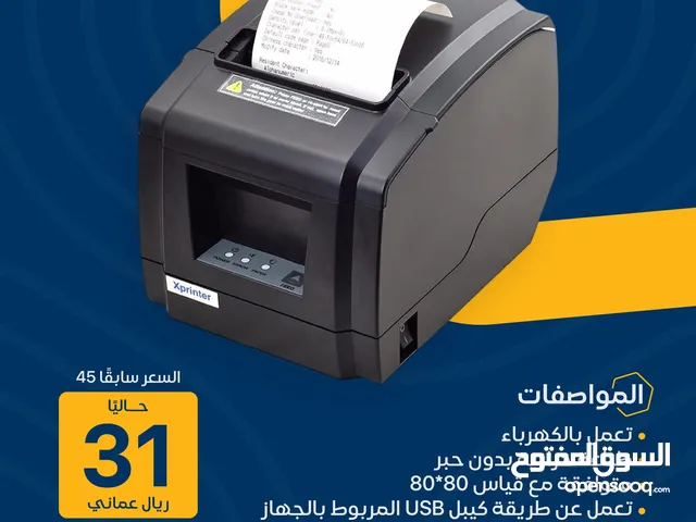 Printers Other printers for sale in Muscat