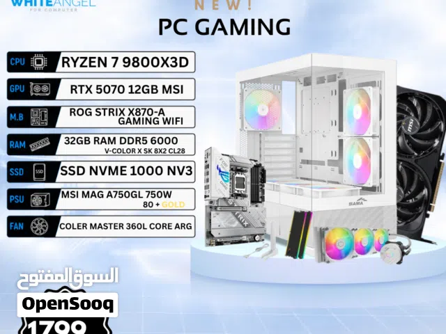تجميعة RYZEN 7 9800X3D + RTX 5070 12GB + DDR5 RAM