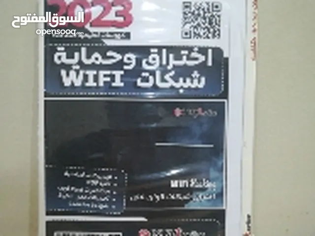 كورس تعليمي أختراق شبكات الواي فاي وحمايتها