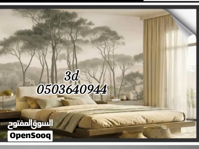 ورق حائط تصميم3d