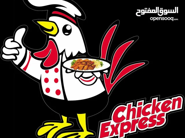 chicken express