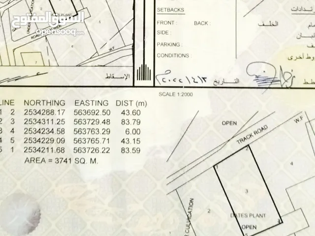 Farm Land for Sale in Al Dakhiliya Nizwa