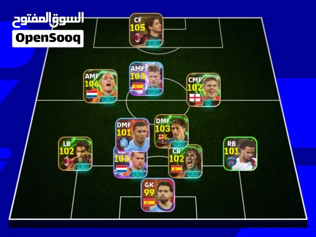 PES Accounts and Characters for Sale in Cairo