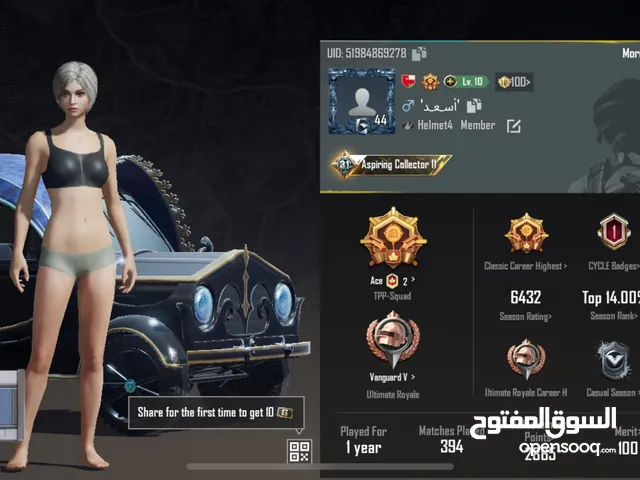 Pubg Accounts and Characters for Sale in Muscat