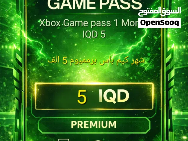 السلام عليكم يتوفر لدينا جميع اشتراكات اكسبوكي بانواعه