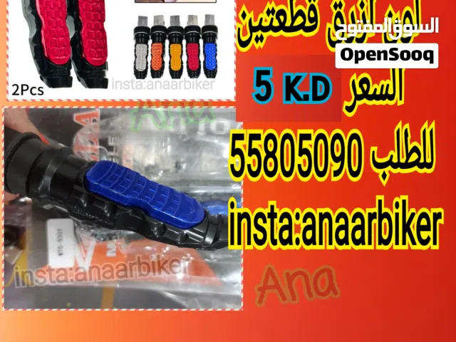 للبيع طربال دسوس أقنعة ليتات نظارات تصفية محل