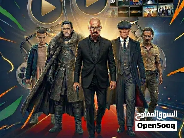 اشتراك شهر من مسلاسلات وافلام و شهر من مبتريات كاس العالم