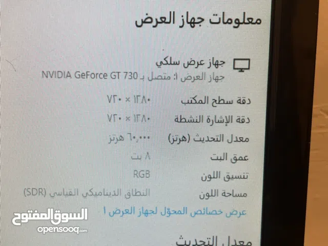 Windows HP  Computers  for sale  in Baghdad