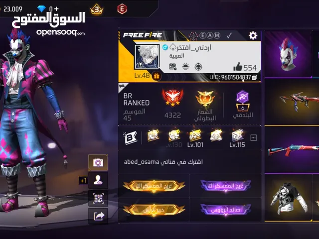 Free Fire Accounts and Characters for Sale in Aqaba