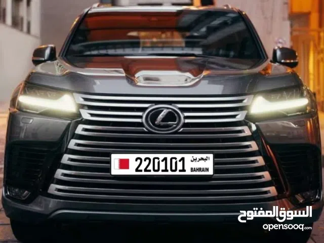 Serial car number vip رقم سياره متسلسل ملكي