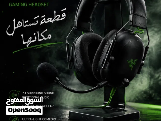 سماعة ريزر بلاك شارك  + الوصف مهم BlackShark V2 X