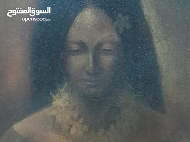 نصير شورى - البائسة