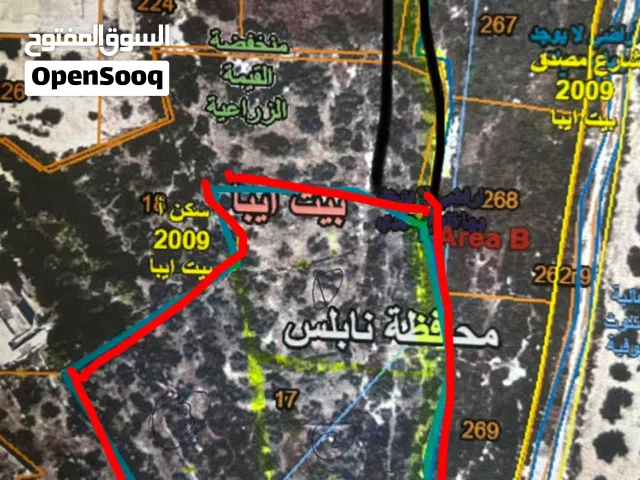 Mixed Use Land for Sale in Nablus Beit Iba