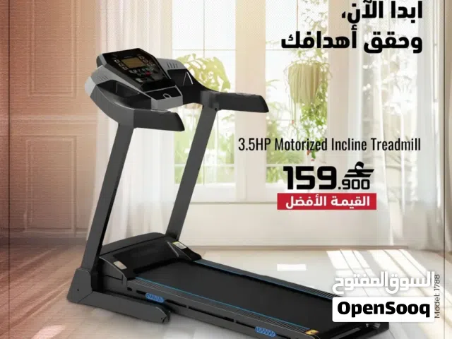 جهاز الجري القوي مع الانحدار